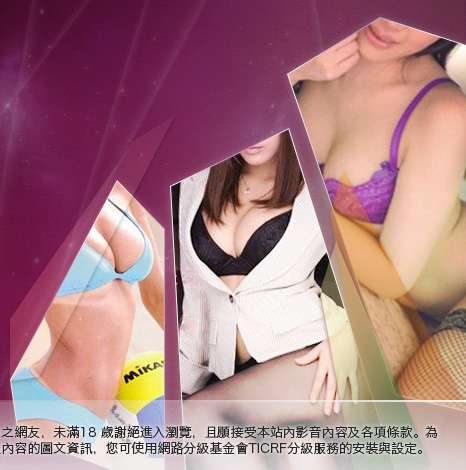 視訊辣妹脫衣秀大胸部美女圖